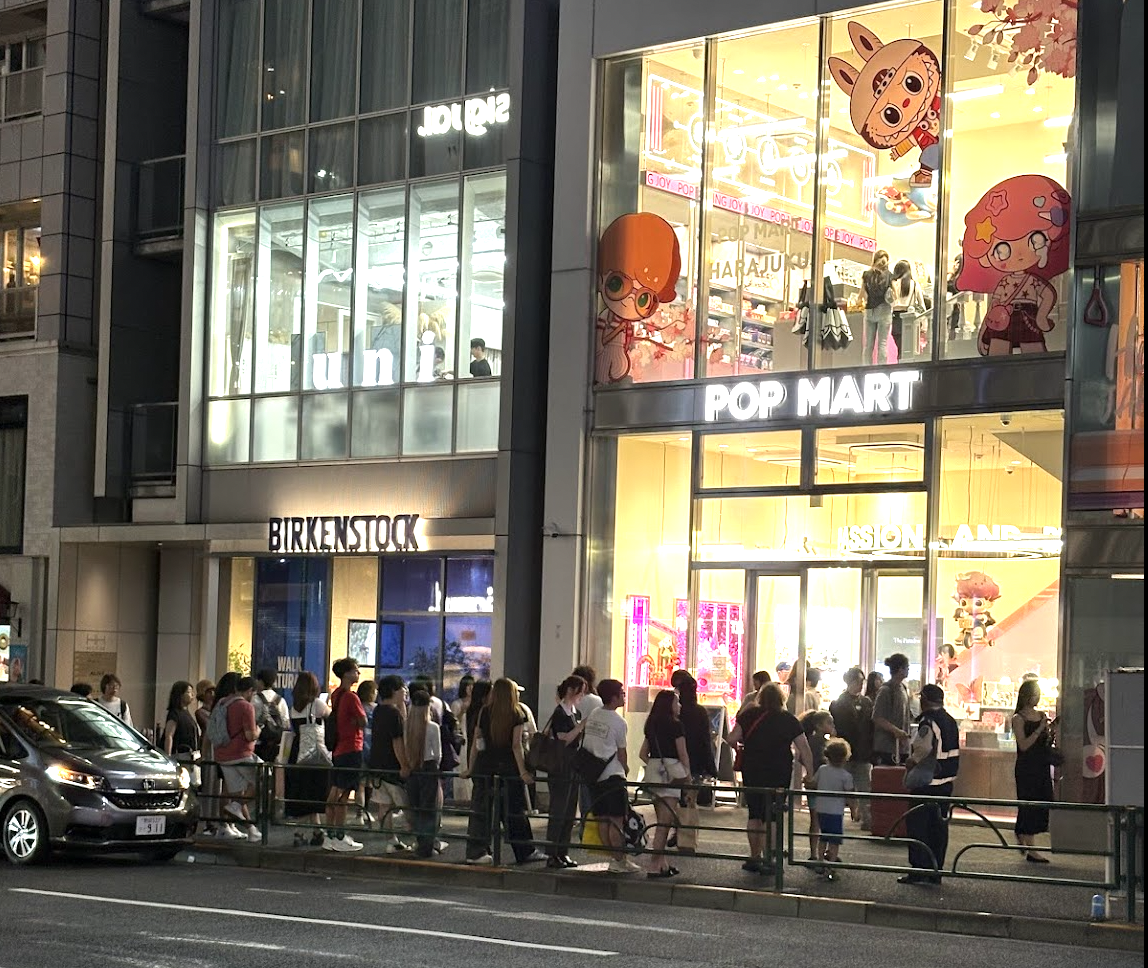 popmart